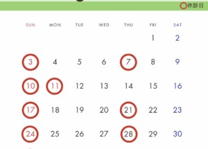 予約確認メールについて（Gmailをご利用の方へ）